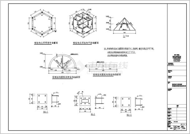 三层框架结构幼儿园施工图纸(带钢构造型)-图二