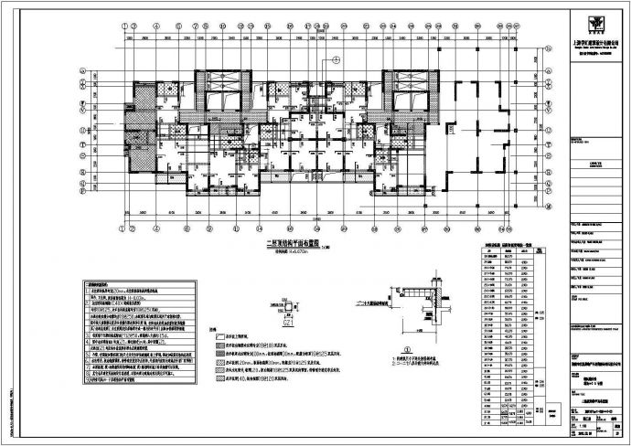 安徽铜陵某小区28层剪力墙住宅带大地下室多塔结构全套施工图_图1