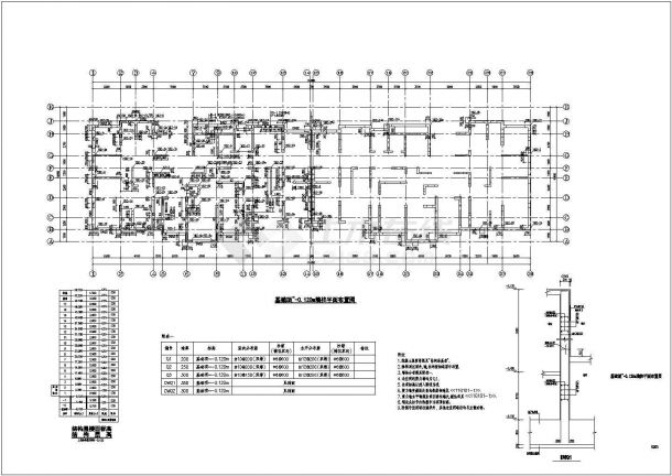 山东17层剪力墙结构住宅结构施工图-图二