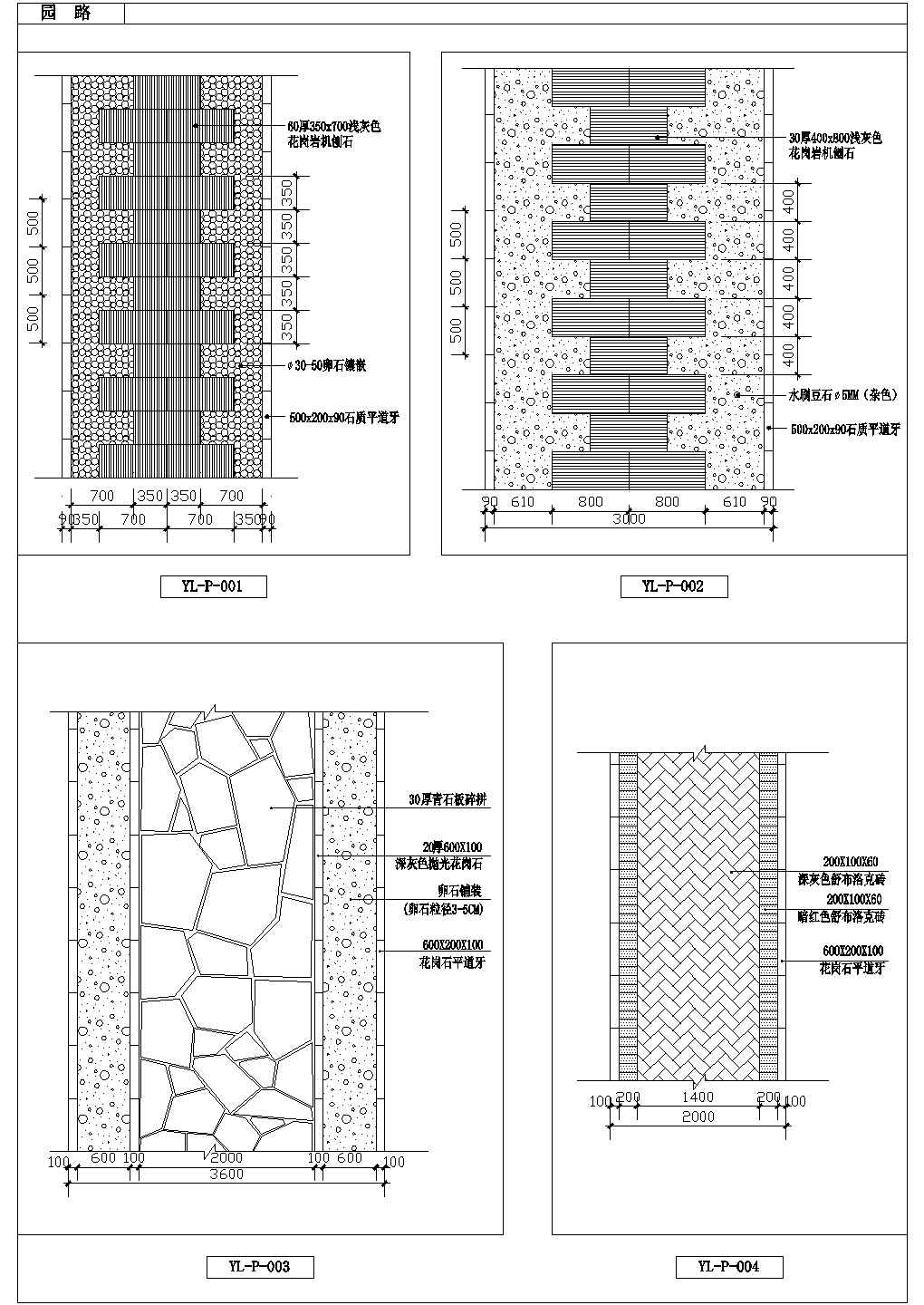 超实用的园林铺装样式平面设计详图