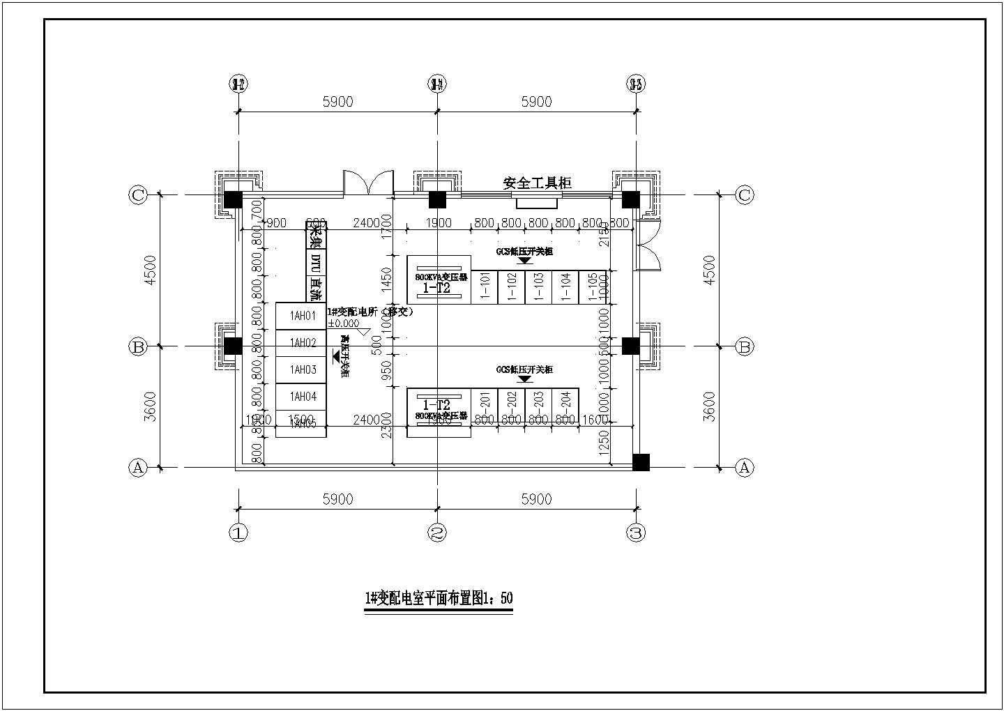 大型小区2路10kv变电所设计图