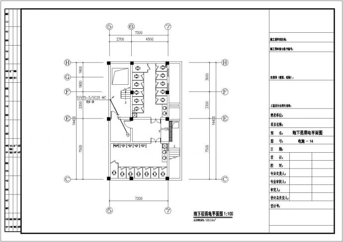 小区内三层幼儿园电气设计施工图纸_图1
