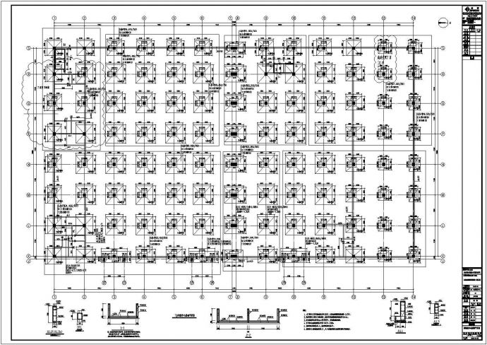 北京某4层框架物流中心结构施工图_图1