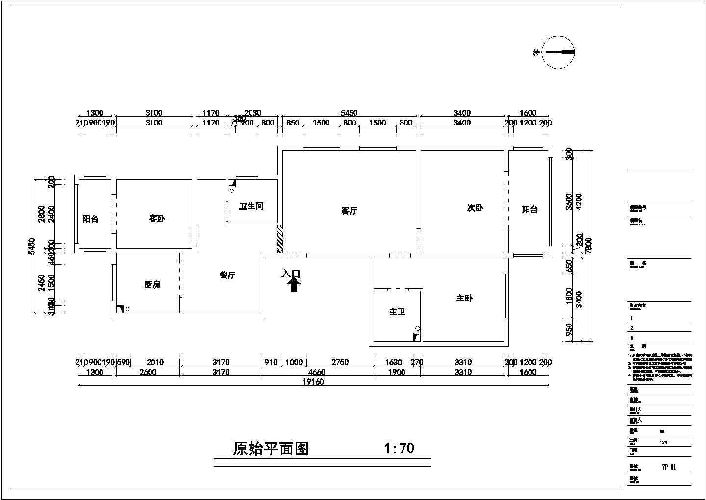 两室两厅装修图_两室两厅装修图cad图纸下载-土木在线