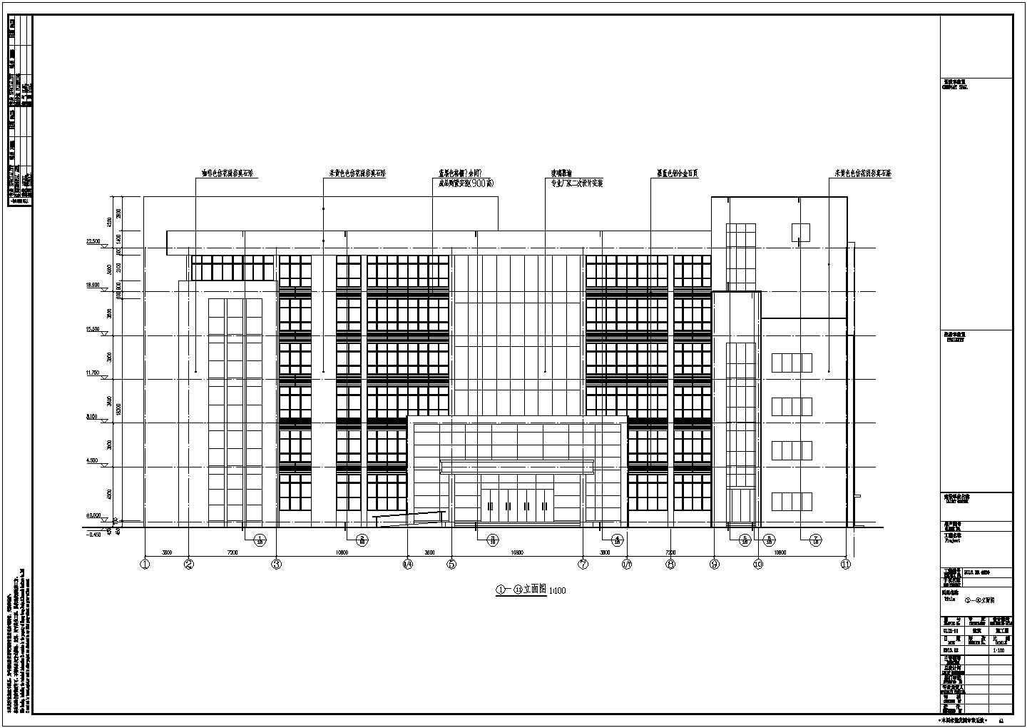 【安徽】三层钢筋混凝土医疗中心建筑设计施工图