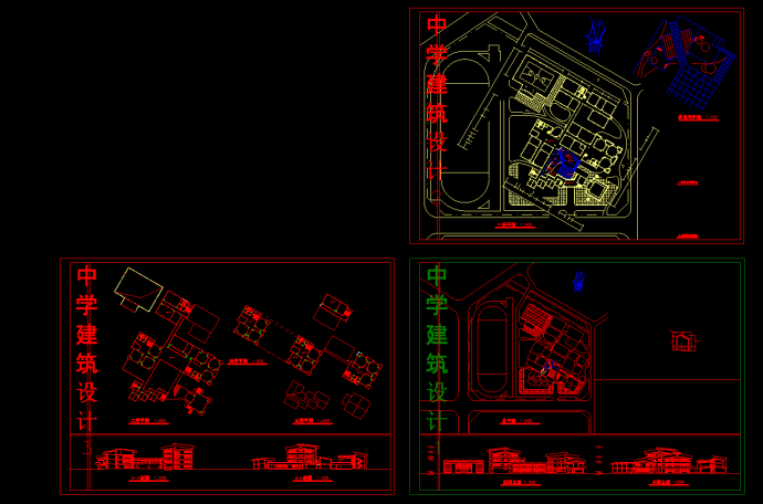 某中学设计建筑CAD平立剖面施工图_图1