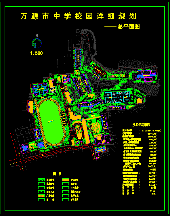 万源市中学校园详细规划CAD总平面图_图1