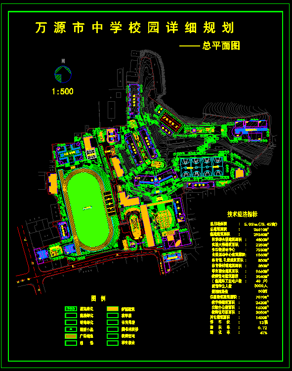 万源市中学校园详细规划CAD总平面图