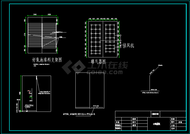 太原市某食品厂一体化设备CAD结参考图-图二