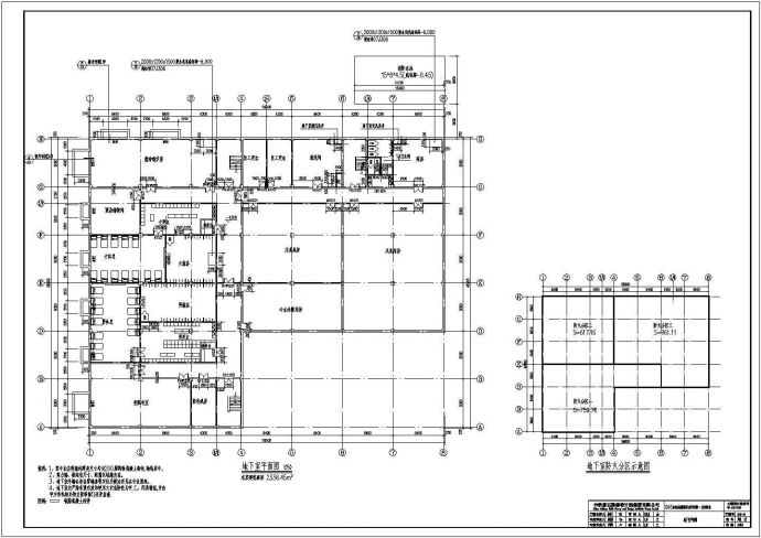 某地高速公路服务区两层综合楼建筑施工图_图1
