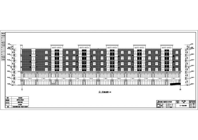 陕西省某地六层框架结构住宅楼建筑施工图_图1