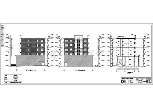 陕西省某地六层框架结构住宅楼建筑施工图-图二