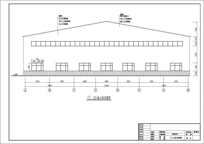 某地三联跨轻型门式钢架厂房建筑方案图_图1