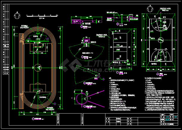 最全面的运动场地施工图CAD下载-图一