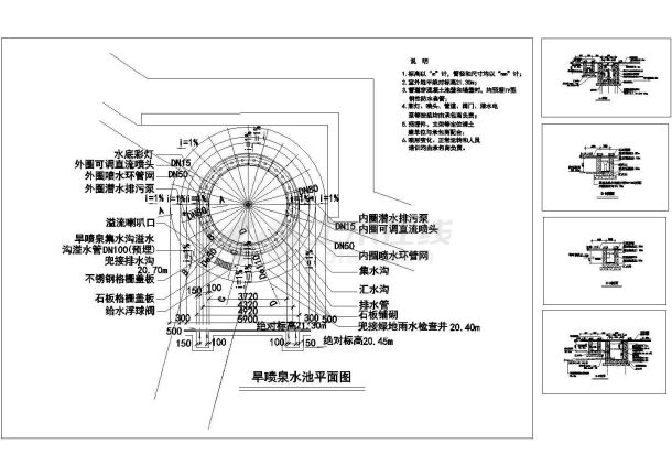 广场--旱地喷泉水池平面图-图一