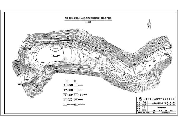 西藏自治区某水库除险加固设计施工图纸-图二