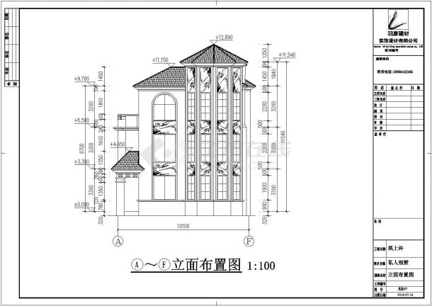 厦门市翔安区三层私人别墅建筑设计方案图-图二