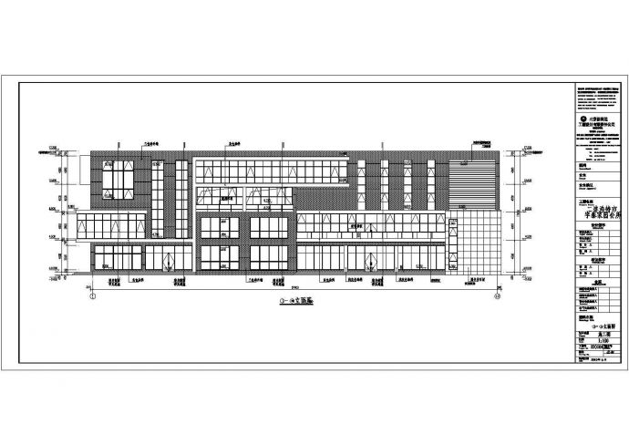 内蒙古自治区某地4层混凝土框架结构会所建筑施工图_图1