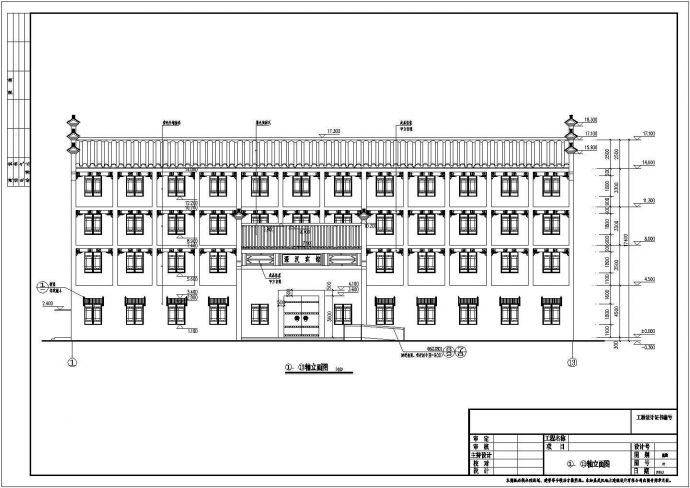 某地4层混凝土框架结构宾馆建筑施工图纸_图1