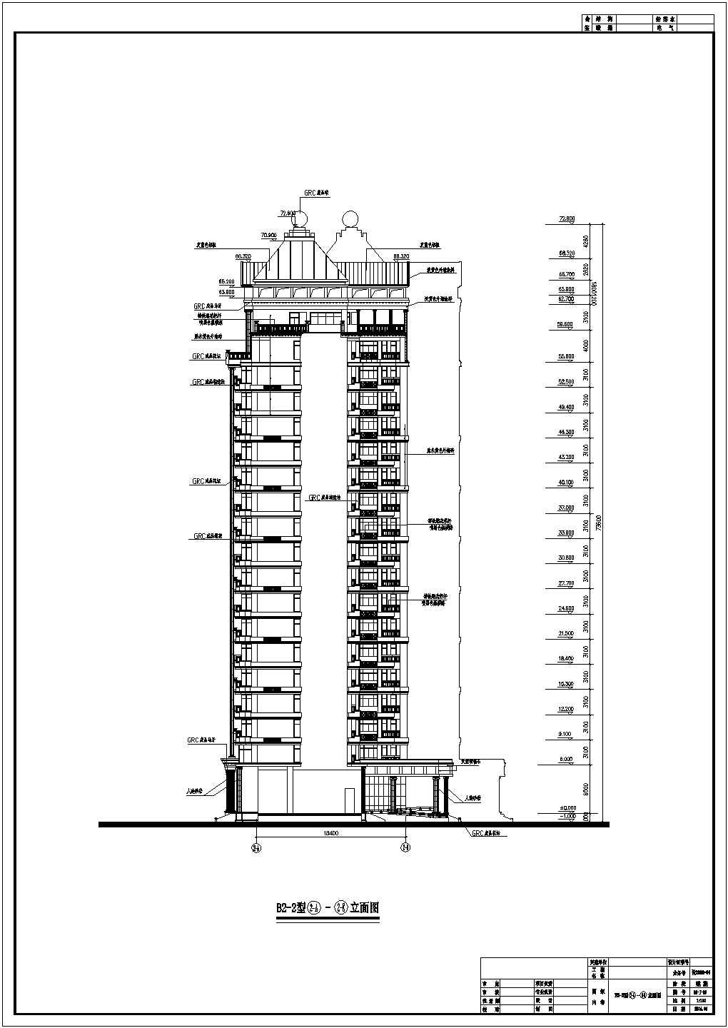 广东十九层板式框架结构住宅楼建筑设计施工图