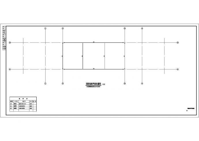 【成都】住宅小区钢框架大门结构施工图_图1
