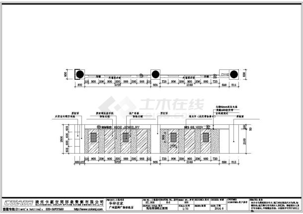 【广州】某珠宝店室内展厅装修设计图-图二