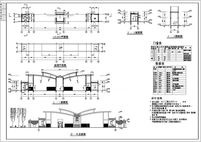 某工厂大门建筑、结构设计施工图纸_图1