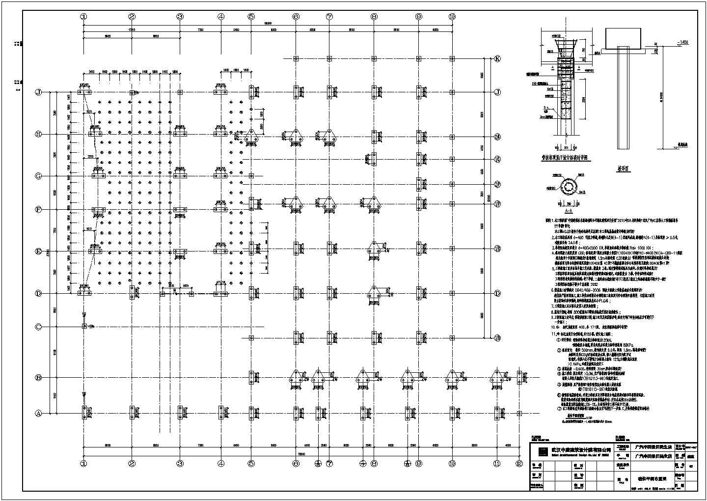 湖北2层框架结构汽车4S店结构施工图