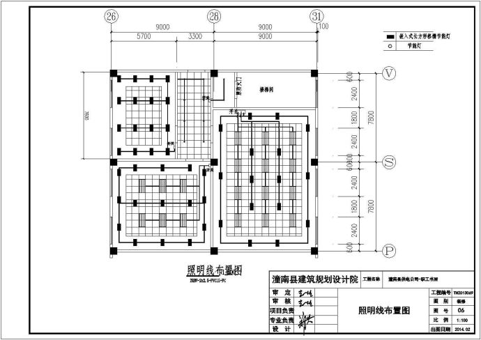 现代职工书屋装饰设计整套装修案例_图1