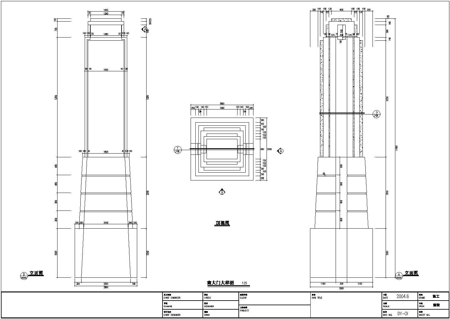 【内蒙古】某宾馆大门和围墙建筑施工图