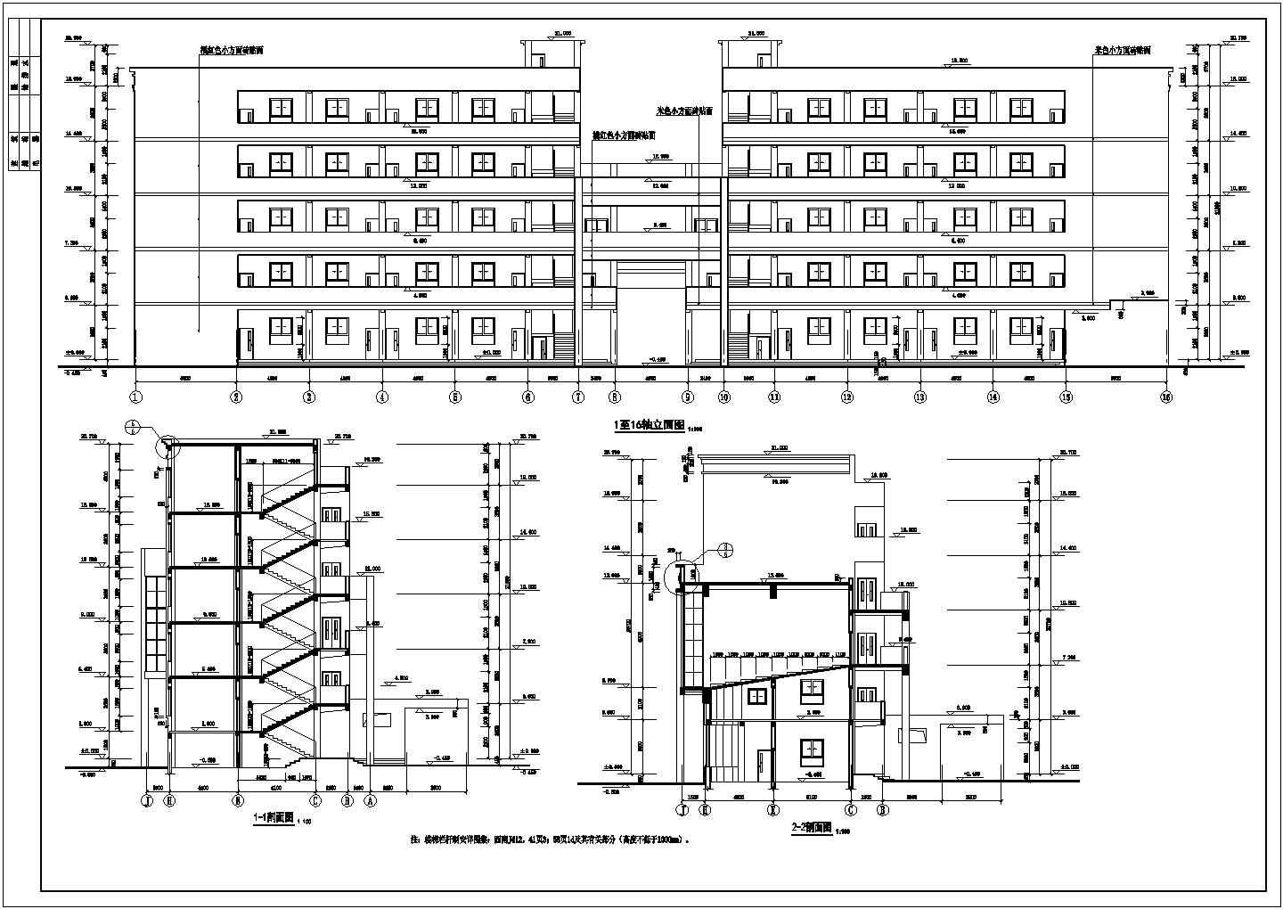 某地5层框架结构教学楼建筑及结构施工图
