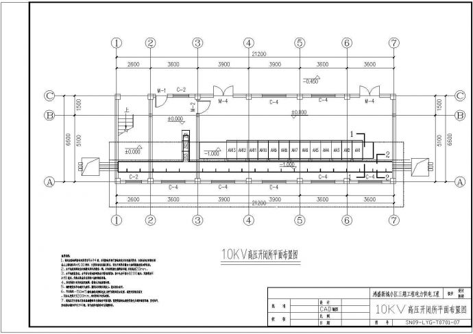 某小区室外综合管网全套工程设计图纸_图1