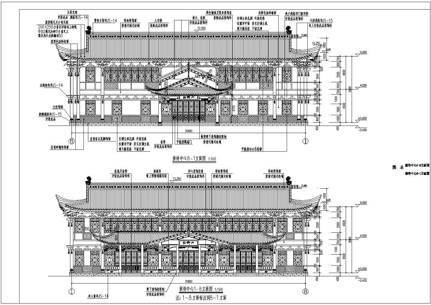 某地多层仿古类服务接待中心建筑结构施工图（含水电）