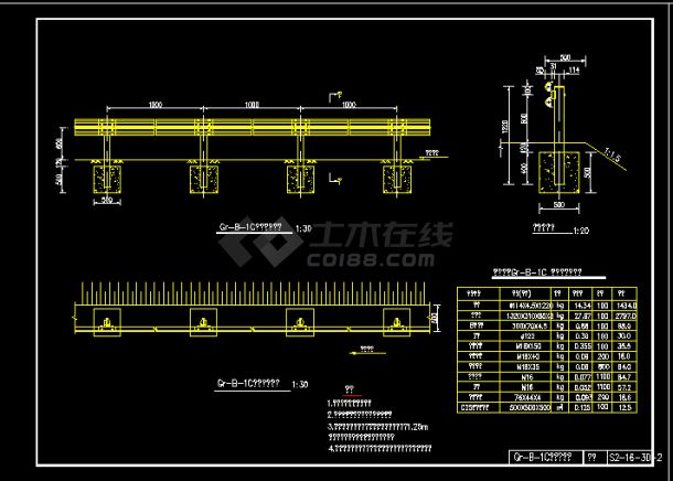 新规范波形梁护栏全套CAD 图纸-图二