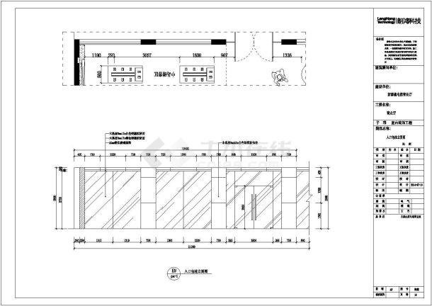 某地区一层电信营业厅建筑装修设计施工图（150平方）-图一