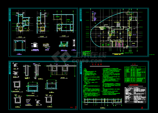 地下室人防建筑施工CAD平剖面设计图-图一