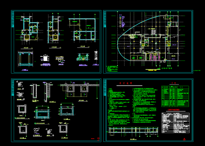 地下室人防建筑施工CAD平剖面设计图_图1