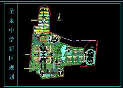 圣泉中学新区全面规划设计施工CAD图_图1