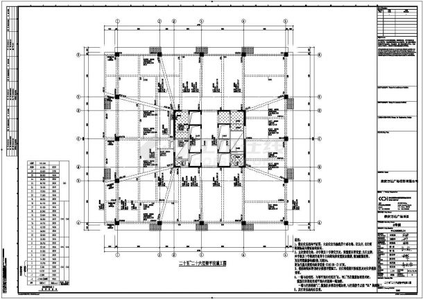 泰安某广场地下2层地上26层框筒结构写字楼上部结构结构施工图-图二