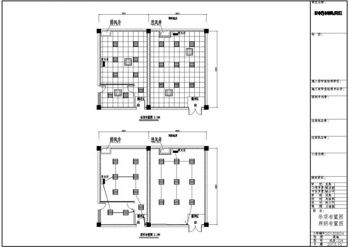 福建某地区宾馆智能化机房设计图纸_图1