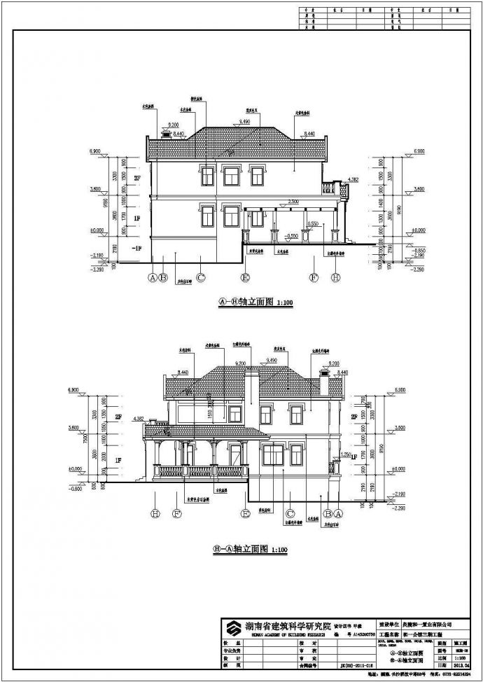 湖南地区豪华别墅框架结构设计施工图_图1