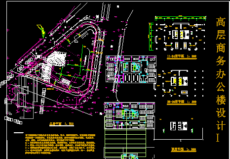 某小区高层方案设计建筑CAD施工图纸-图二