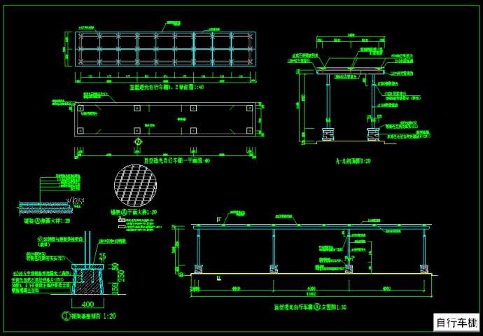 某地透光顶棚自行车棚设计施工方案CAD施工图纸_图1