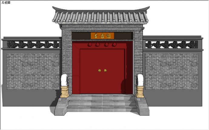 中式灰色墙面大红门庭院门头su模型_图1