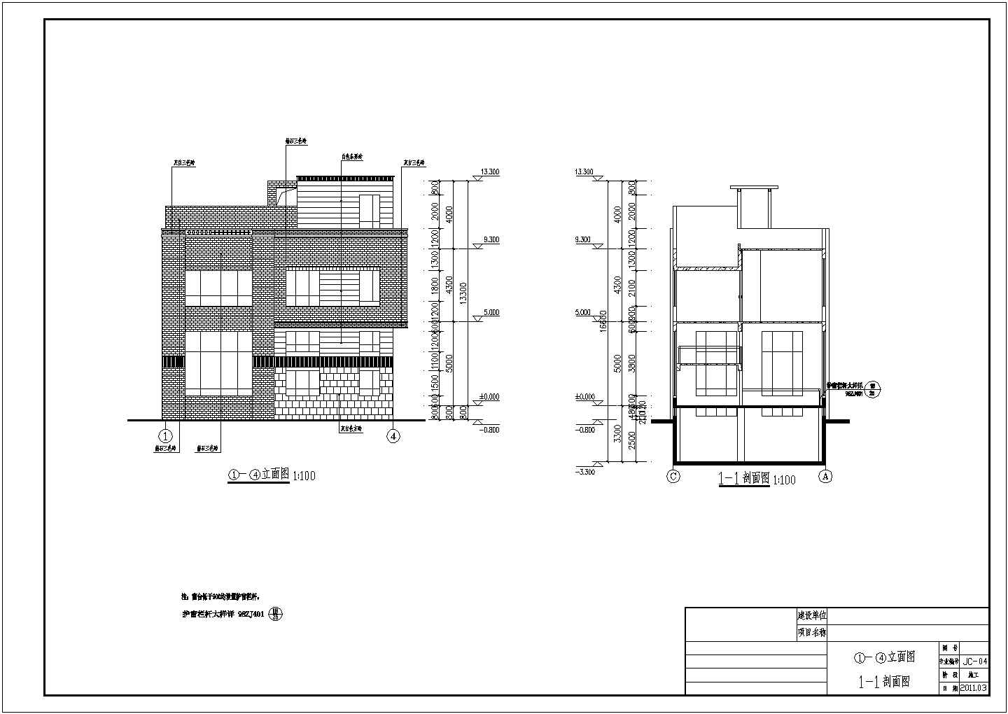 某地三层框架结构别墅（现代风格）建筑设计方案图