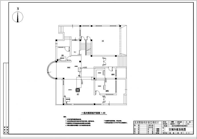 某三层别墅建筑多联机空调设计施工图_图1