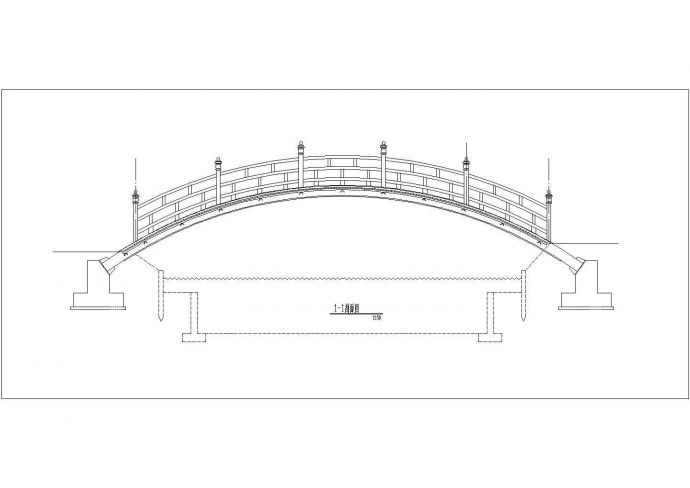 某公园一座中式景观拱桥设计方案施工图_图1