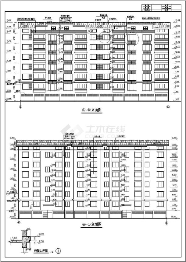 某小区7层砖混住宅建筑结构施工图-图一