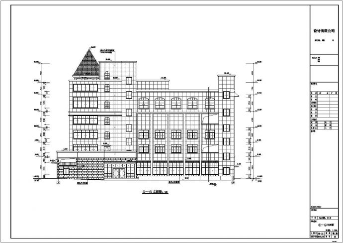 某地六层框架结构欧式办公楼建筑施工图_图1