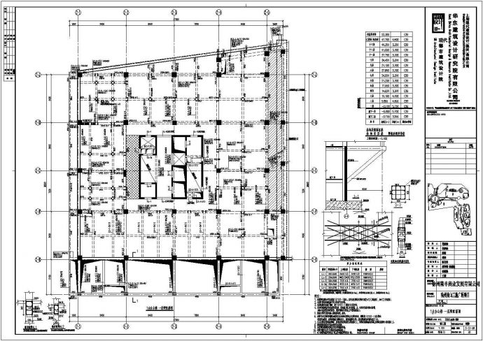 江苏省某地大型商业综合体结构设计全套施工图_图1